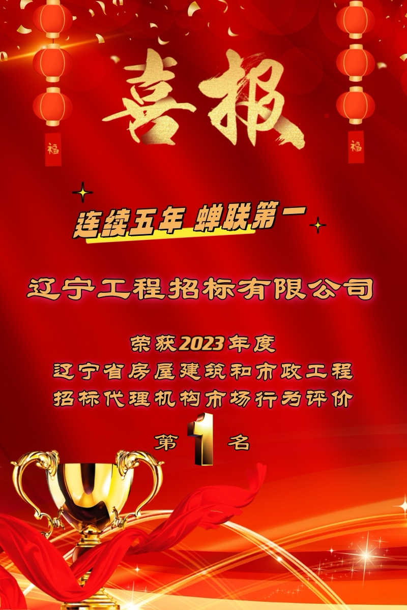 安博（中国）